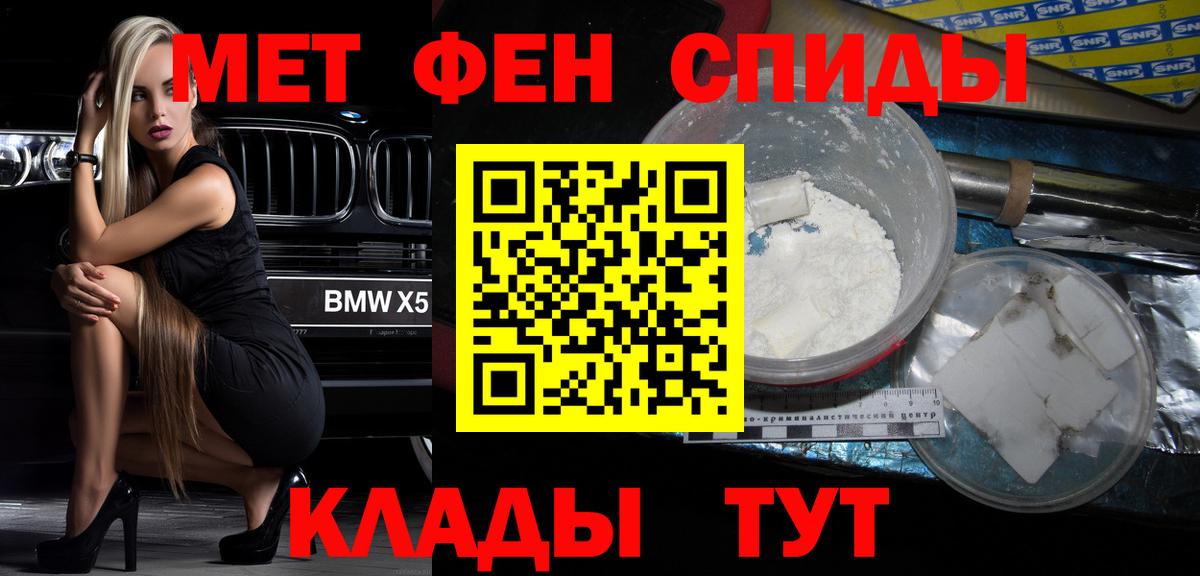 Амфетамин 98% Чебаркуль