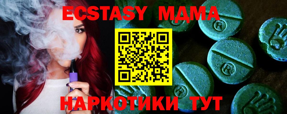 Экстази бентли  Вход с VPN  Ecstasy louis Vuitton  Чебаркуль 