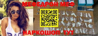мефедрон мука Гусиноозёрск