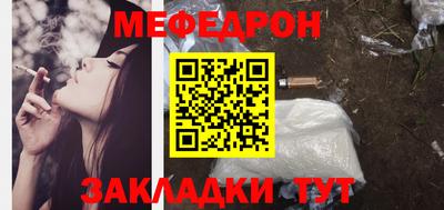 мефедрон мука Гусиноозёрск