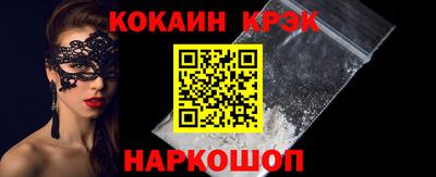 мефедрон мука Гусиноозёрск