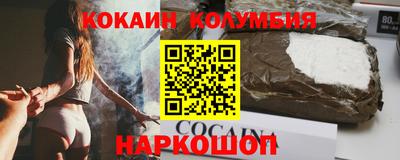 соль курить ск Гусь-Хрустальный