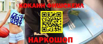 мефедрон мука Гусиноозёрск