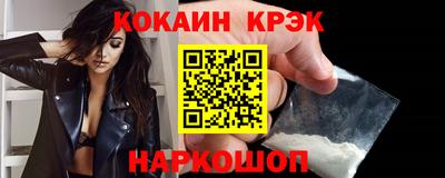 соль курить ск Гусь-Хрустальный