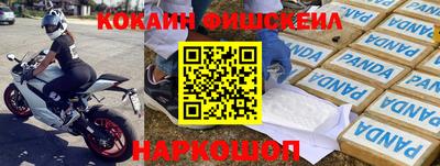 соль курить ск Гусь-Хрустальный