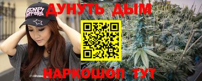 мефедрон мука Гусиноозёрск