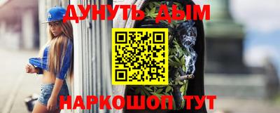 соль курить ск Гусь-Хрустальный
