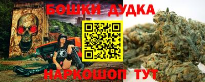 мефедрон мука Гусиноозёрск