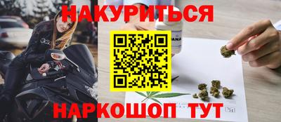соль курить ск Гусь-Хрустальный