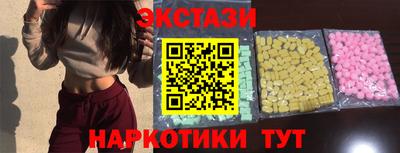 тгк Гусев