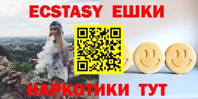 соль курить ск Гусь-Хрустальный