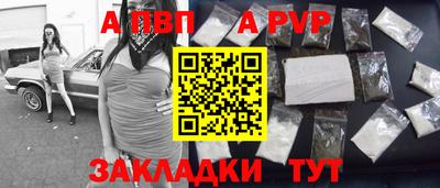 соль курить ск Гусь-Хрустальный