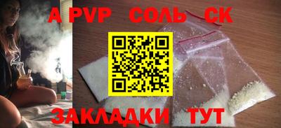 мефедрон мука Гусиноозёрск