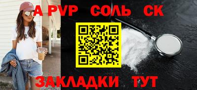тгк Гусев