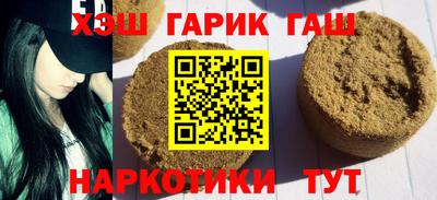 тгк Гусев