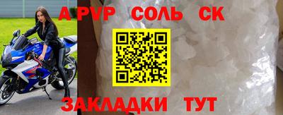 тгк Гусев