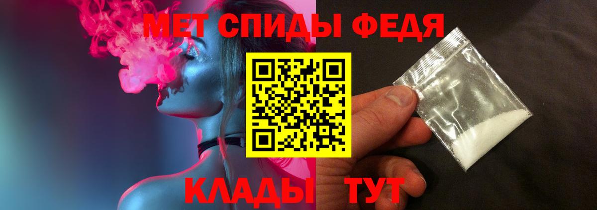 Метамфетамин витя Чебаркуль