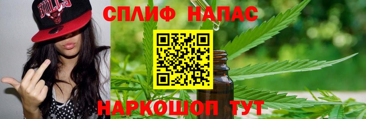 Каннабис VHQ  Канабис марихуана  Чебаркуль  Канабис семена  Шишки марихуана Ganja  Вход с VPN 
